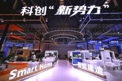 辞别高危沉劳力！沉庆智能建制研究院携近20款建