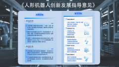 <b>我们被远远甩正在后面：高管亲睹中国“黑灯工</b>